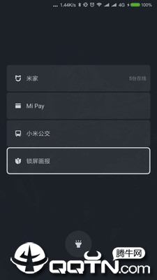 小米画报app