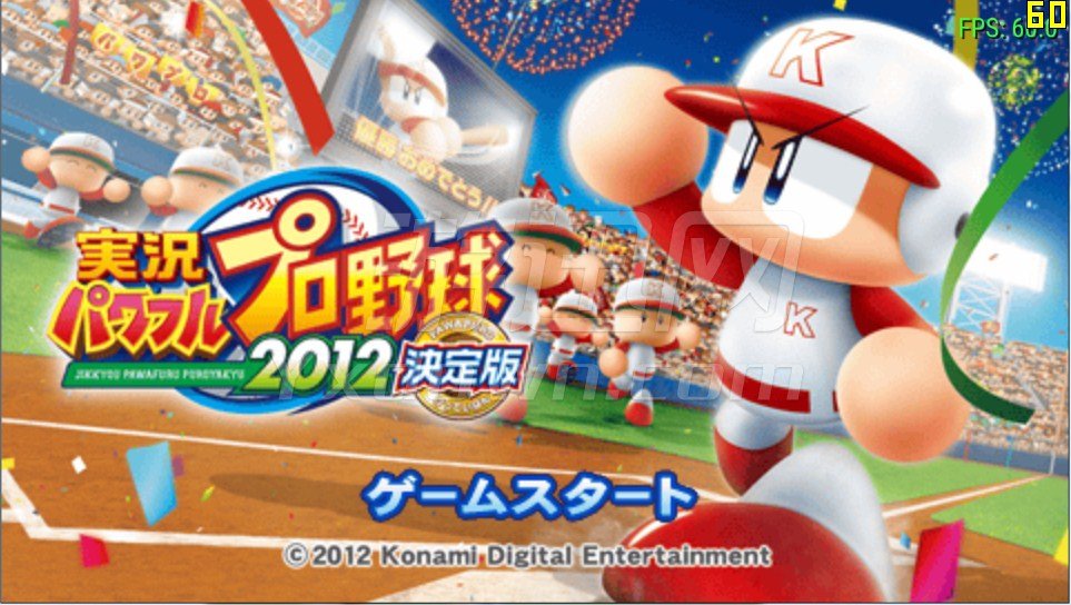 实况力量棒球2012决定版 PC版