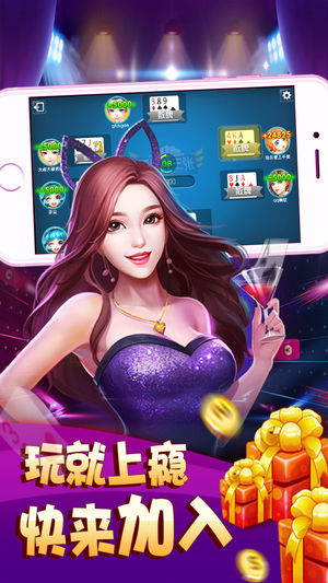 大家乐棋牌游戏下载安装-大家乐棋牌游戏app手机版官方下载 