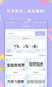 小仙女美化app下载