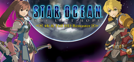 星之海洋4：最后的希望 PC版
