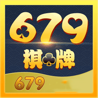 679棋牌app下载 